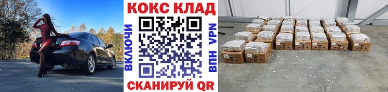 Купить закладку Нерехта A PVP Псилоцибиновые грибы COCAIN Кетамин ГАШ Метадон Марихуана МЕФ