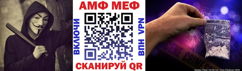 MEGA маркетплейс  Нерехта  АМФЕТАМИН 97% 