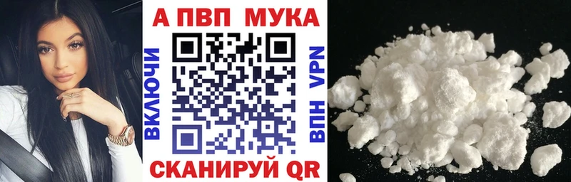 Alpha PVP крисы CK Нерехта
