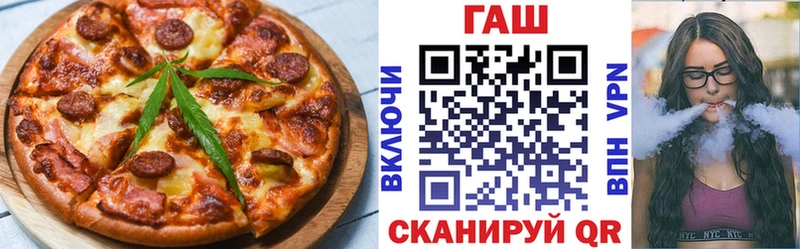 Еда ТГК марихуана ссылка на мегу как войти Нерехта купить наркотик