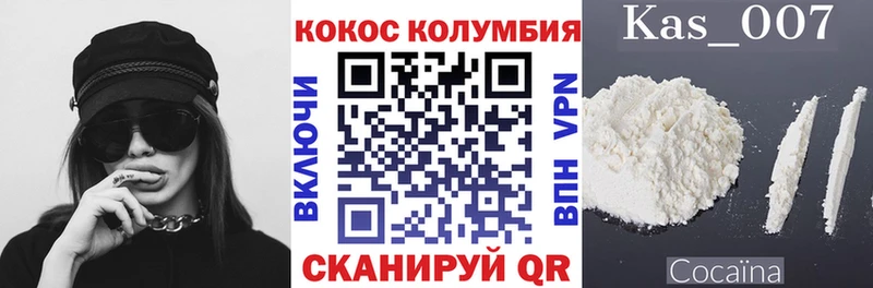 сколько стоит  Нерехта  COCAIN 97% 