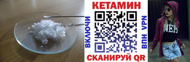 цены   Нерехта  КЕТАМИН ketamine 