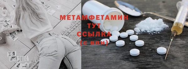 героин Верхний Тагил