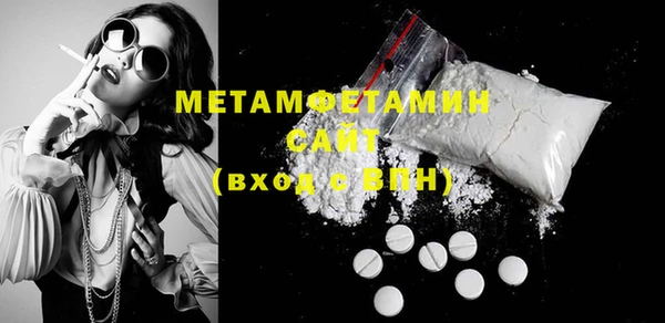 кокаин премиум Верхнеуральск