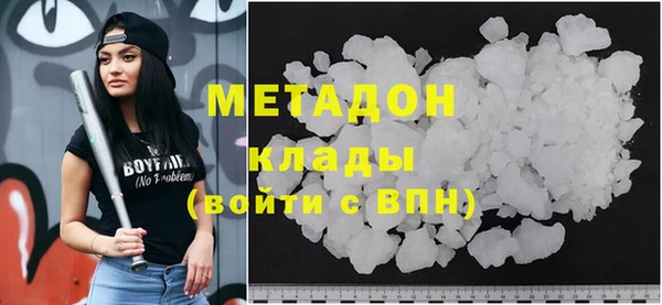 кокаин премиум Верхнеуральск