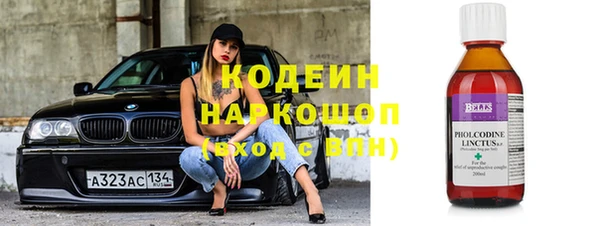 кокаин премиум Верхнеуральск