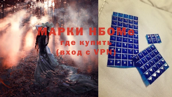 кокаин премиум Верхнеуральск