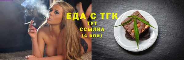 кокаин премиум Верхнеуральск