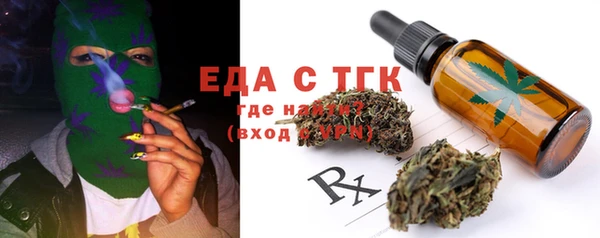 кокаин премиум Верхнеуральск