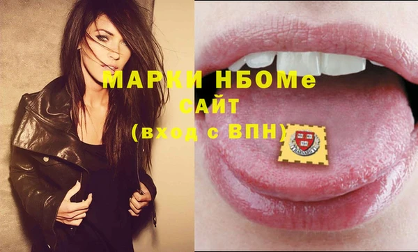 спиды Семилуки