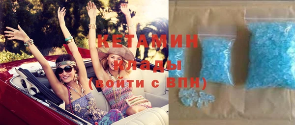 кокаин премиум Верхнеуральск
