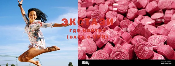 кокаин премиум Верхнеуральск