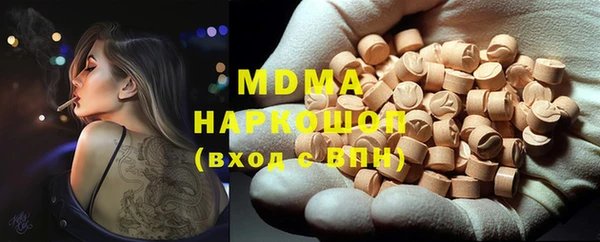кокаин премиум Верхнеуральск