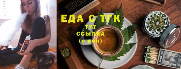 кокаин премиум Верхнеуральск