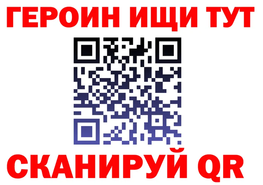 МЕФ мука зеркало мориарти OMG Нерехта
