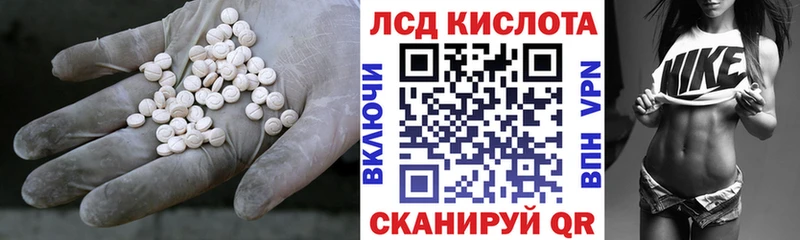 Лсд 25 экстази кислота  Нерехта 