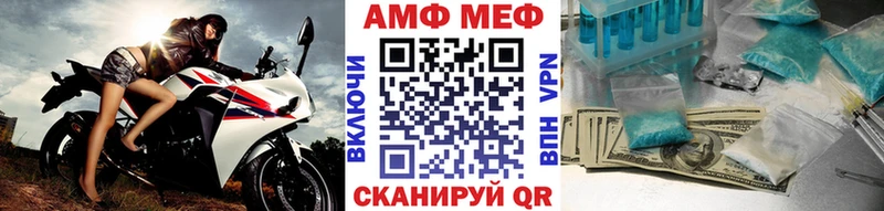 kraken ONION Нерехта Первитин кристалл купить закладку