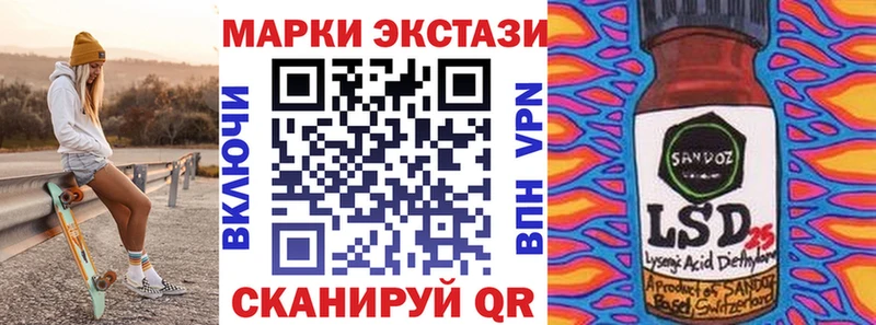 Наркотические марки 1,8мг kraken Нерехта