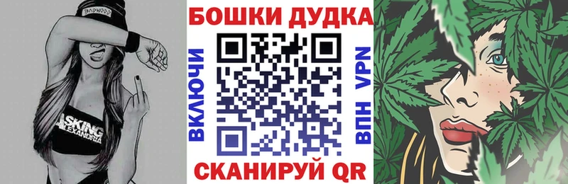 МАРИХУАНА Bruce Banner  это какой сайт  Нерехта  цена наркотик  кракен tor 
